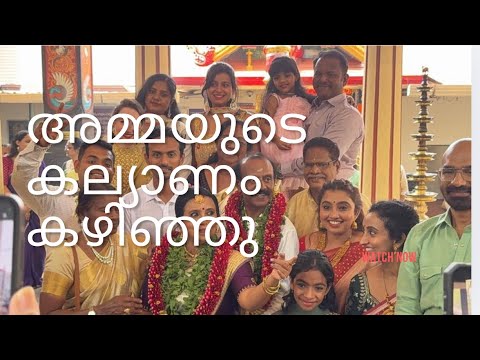 Are you happy at your mother's wedding? .......???