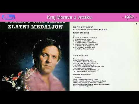 Rade Petrovic - Kraj Morave u vrbaku - (Audio 1982)