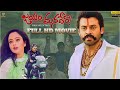 Jayam Manadera Telugu Movie Full HD Venkatesh Soundarya N Shankar Suresh Productions
