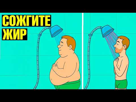 Как похудеть вообще БЕЗ диеты и не меняя питание?🔥 Как похудеть вообще БЕЗ диеты и не меняя питание?🔥