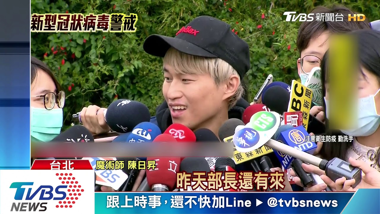 滯留逾1個月!魔術師陳日昇:想吃豬腳麵線