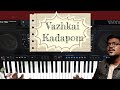Vazhkai Kadapom Keyboard Cover Thoonga Iravugal 4 Giftson Durai