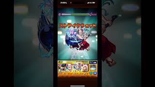 [#モンスト] ディオに適正キャラのヤマトSS雷鳴八卦を2連続で打ってみた！[#ジョジョコラボ ]