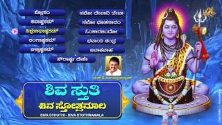 #Lord Siva Kannada Devotional Songs 2021 #Siva Sthuthi #Siva Sthothramala#S.P.Balasubramanyam#bhakti