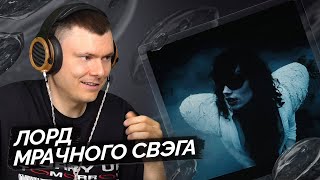 Медиа рецензия