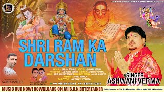 Shri Ram Ka Darshan song artwork