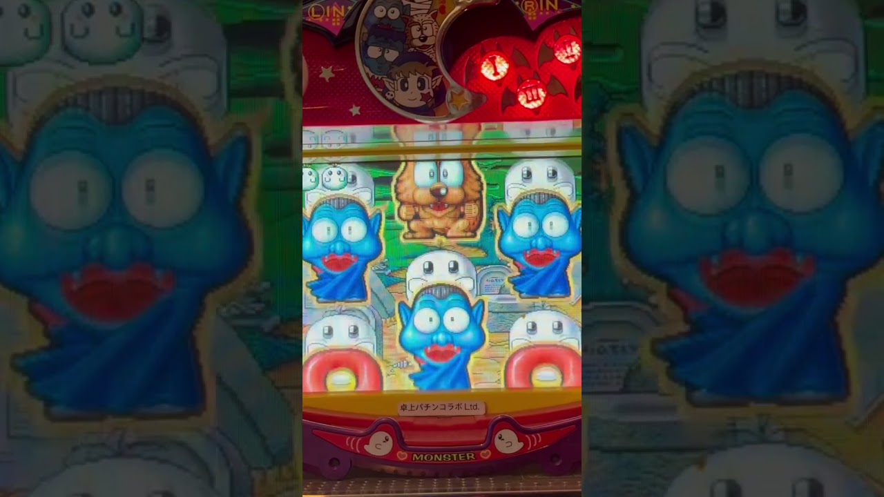 Shorts モンスターマンション