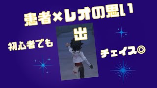 【第五人格】立ち回り無視！患者のお手軽チェイス【ゲーム実況】