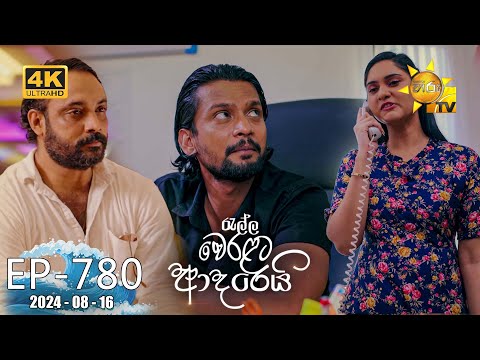 Hiru TV