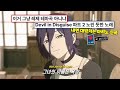 욕망과 자만이라 불리는 그들은 Marino Lust Ft Alexandria 2025 가사해석 번역 자막