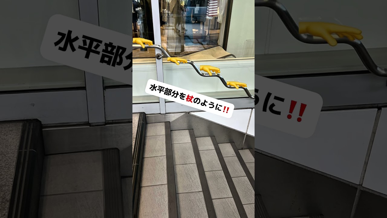 ユニバーサルデザイン#一級建築士事務所 #新築 #施工 #施工管理