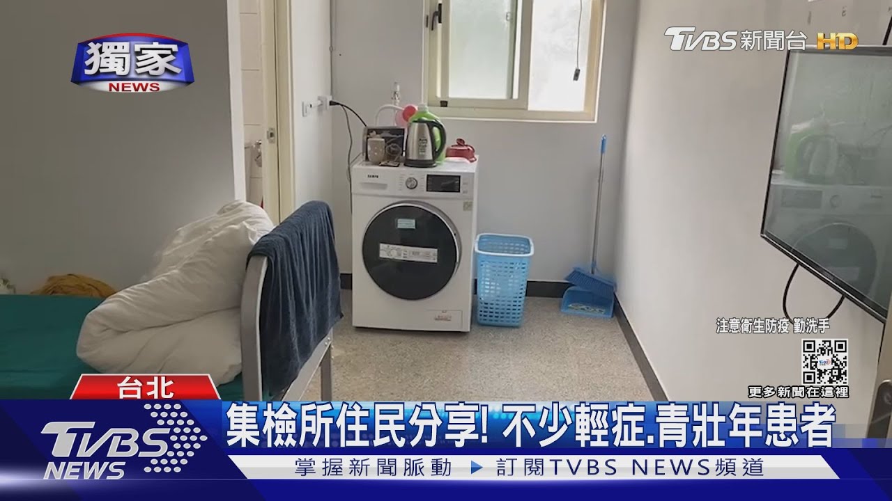 集檢所住民分享! 不少輕症、青壯年患者