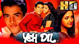 Yeh Dil (HD) - Tusshar Kapoor & Anita Hassanan