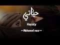 Hayaty Mohammed Nour Lirik Arab Terjemahan Arabic Song Tiktok Viral 2024