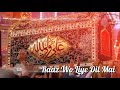 21 Ramzan Shahadat E Imam Ali WhatsApp Status 21 Ramzan Noha 2020