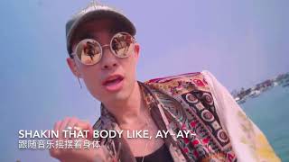 吴建豪 中英文字幕版 Summertime Love Vanness Wu