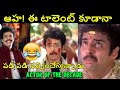Nandamuri Chaitanya Krishna New Troll Nandamuri Chaitanya Krishna New Telugu Trolls