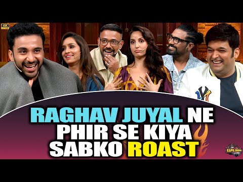 Raghav Juyal ने फिर से किया सबको Roast.| Remo D'Souza, Nora Fatehi, Shraddha Kapoor & Dharmesh| TKSS