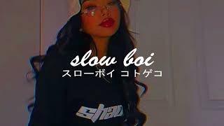 6lack - never know (slowed + reverb)【スローボイ コトゲコ】