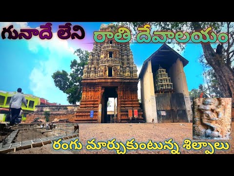 Someshwara Temple #SubbuFromSivapuram # Kolar # Karnataka # Episode  95