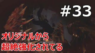 #33【バイオRE:4  初見で難易度ハードコア】活路が見えない･･･、初見ハードコアはハードル高いか！？【実況プレイ】