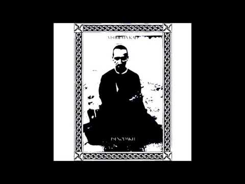 Vishudha Kali - Rituals From Air