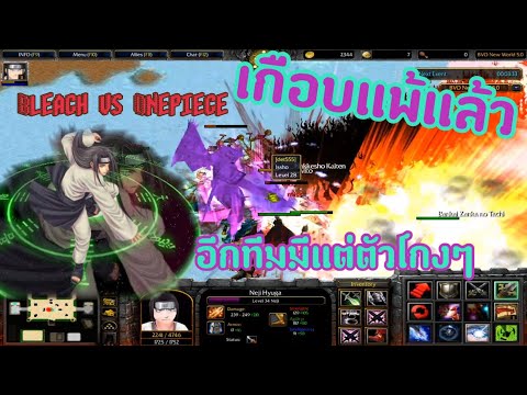 BVO NEW World Bleach vs Onepiece 5.0 ฮิวงะ เนจิ