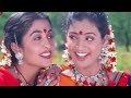 Ramya Krishnan Roja Telugu Movie Song Telugu Movie Songs Telugu Videos
