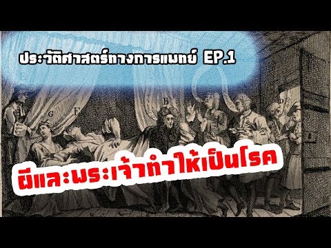 ค่าธรรมเนียมสำหรับการรักษาความแข็งแรง เพิ่มสมาชิกโปรตีน