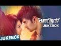 Kanithan Official Full Songs Atharvaa Catherine Tresa Drums Sivamani Audio Jukebox