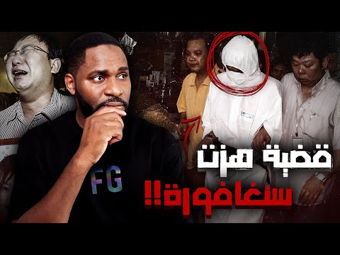 قضية بتعلمك ماتثق في أحد حتى أقرب الناس لك | قصص سول