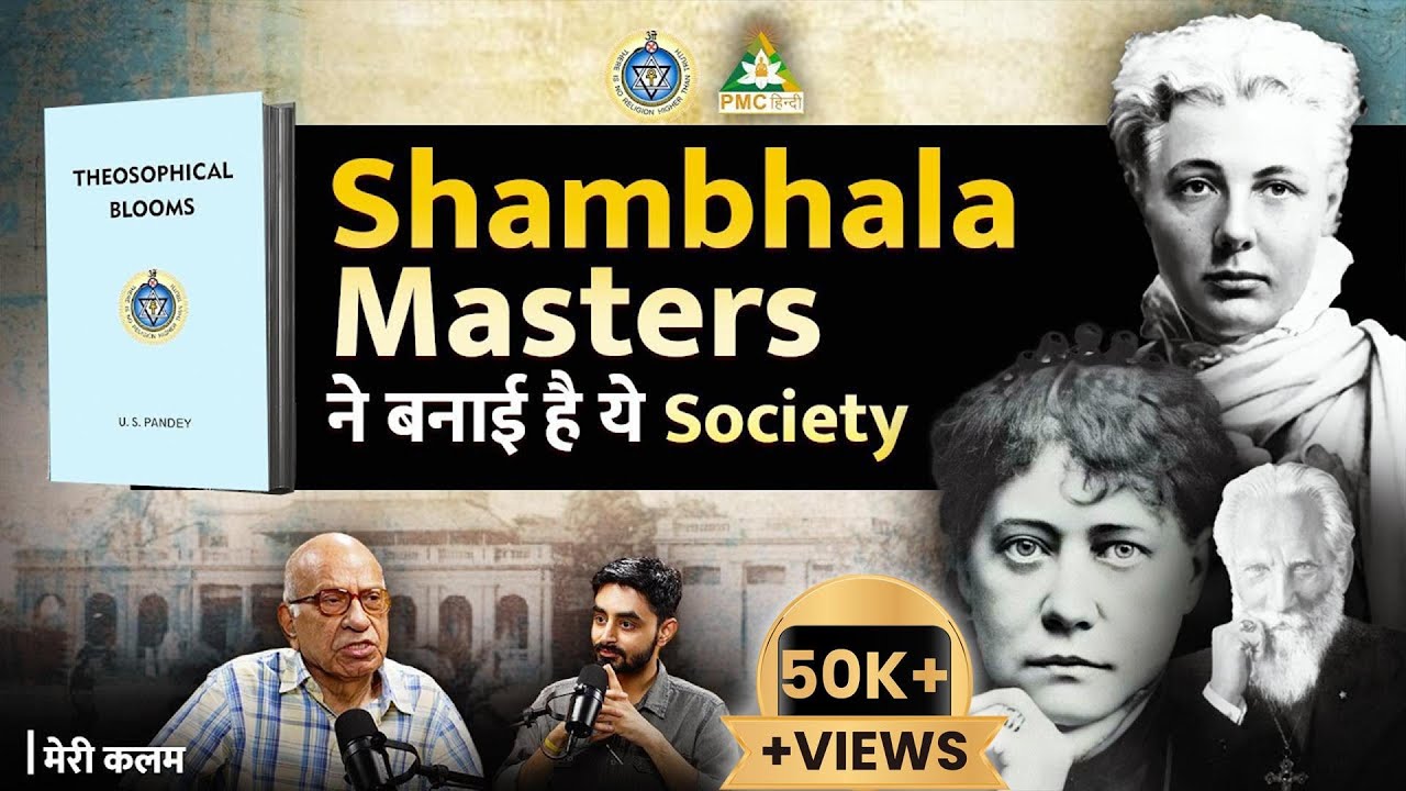 Lecture on Annie Besant and Social Reforms in India