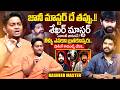 Basheer Master Sensational Interview Sekhar Master Vs Jani Master Controversy IDream Exclusive