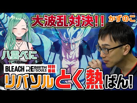 ȯľǰ ֥Х ȤǮФ󡪡Part.B