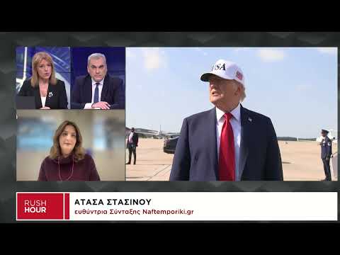 Τραμπ: «Έδαφος των ΗΠΑ από το 2026» η Γροιλανδία