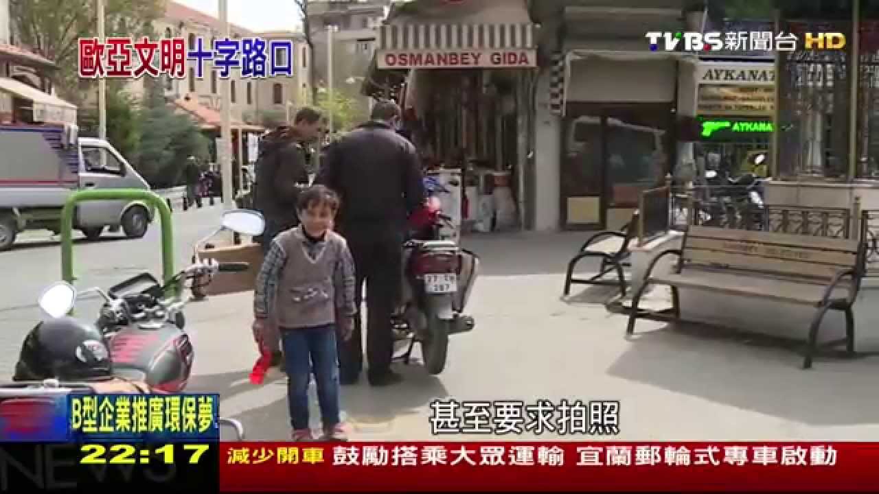 一年3600萬人造訪 土耳其觀光魅力驚人