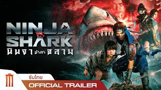 Trailer Preview Image