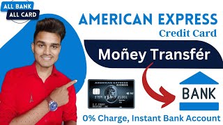 American Express Credit Card To Bank Account 2023 | American Express Credit Card To Paytm Wallet