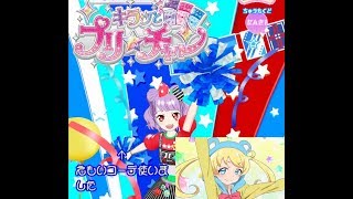 【反省】陽キャさんの真似事やってみた。。。【キラッとプリ☆チャン】