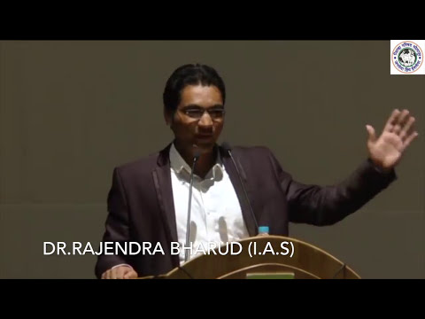 "मी पाहिलेल स्वप्न " डॉ.राजेंद्र भारुड़