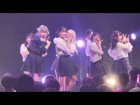 2024.9.16【&DreaMy(あんどり)】制服ライブ @渋谷ストリームホール【#9時間1500円】