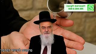 הגאון הרב אהרון בוטבול - הלכה יומית - כ"ב אייר התשפ"ה - הסוד מאחורי הרוח הרעה השורה על מים אחרונים (הרב אהרון בוטבול) - התמונה מוצגת ישירות מתוך אתר האינטרנט יוטיוב. זכויות היוצרים בתמונה שייכות ליוצרה. קישור קרדיט למקור התוכן נמצא בתוך דף הסרטון הגאון הרב אהרון בוטבול - הלכה יומית - כ"ב אייר התשפ"ה - הסוד מאחורי הרוח הרעה השורה על מים אחרונים (הרב אהרון בוטבול) - התמונה מוצגת ישירות מתוך אתר האינטרנט יוטיוב. זכויות היוצרים בתמונה שייכות ליוצרה. קישור קרדיט למקור התוכן נמצא בתוך דף הסרטון