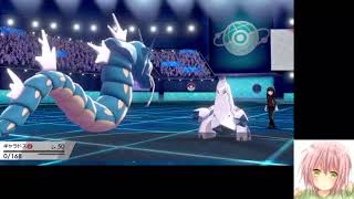 【ポケモン剣盾】現役JKのガチランクバトル！【いくら。】