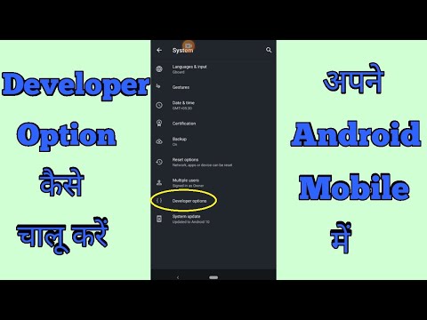 HOW TO OPEN DEVELOPER OPTION IN NOKIA 3.1 PLUS .