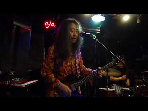 2018.10.16 中野坂上ライブバーaja 秋山×藤掛duo 「僕は毎日夕方になると少したそがれてしまう」