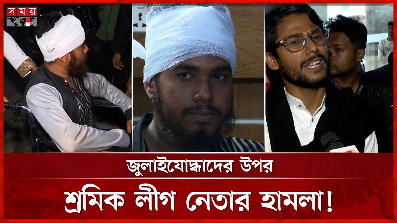 Jamuna TV July Warrior Cannot Be a Title