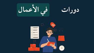 NPA Learn