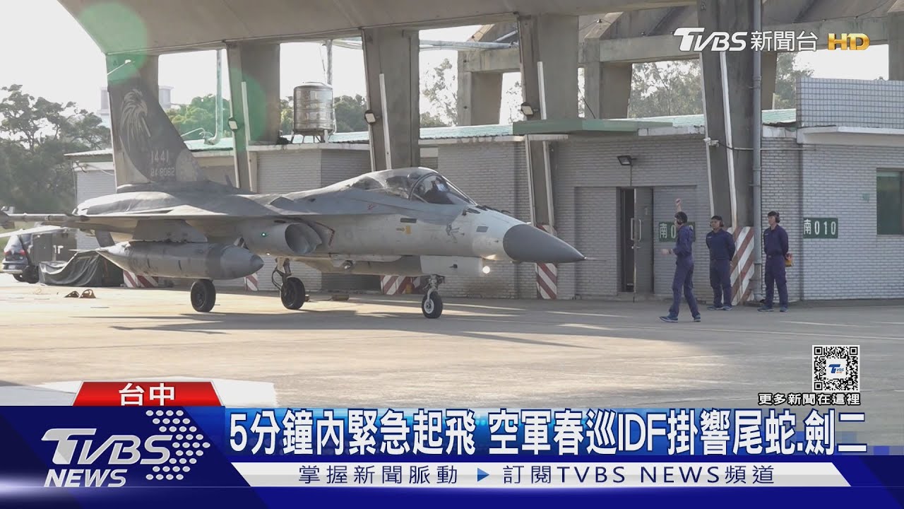 空軍IDF秀5分鐘內緊急起飛 我新接裝HIMARS照片首曝光