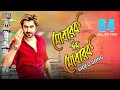 Mubarak Eid Mubarak | Full Video | Jeet | Nusrat Faria | Baba Yadav | Akassh |  Badsha Bengali Movie