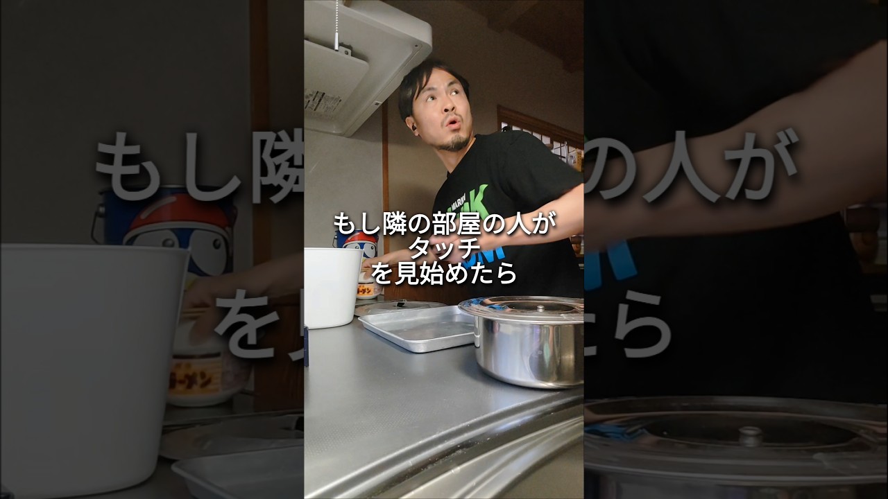 岩崎良美の「タッチ」キッチン用品で叩いてみた#岩崎良美 #タッチ#ドラム #ドラム叩いてみた